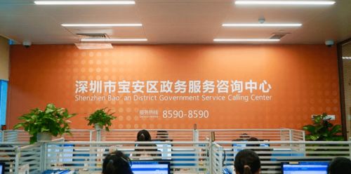 咨询量突破100万 宝安区热线连心桥，精准传声服务为民