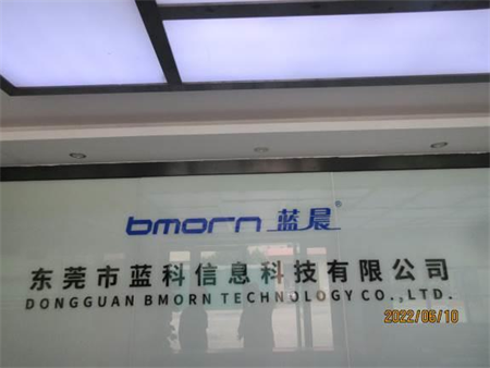 祝蓝晨集团-东莞蓝科信息科技顺利通过社会责任BSCI验厂审核——专业的BSCI验厂审核信息咨询服务助力企业可持续发展